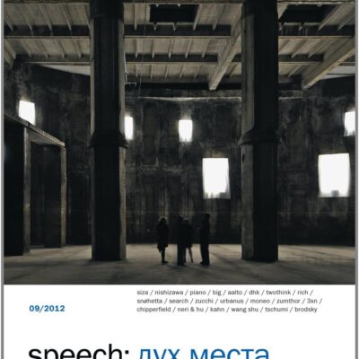 Speech Genius Loci 9 (Pb 2012)