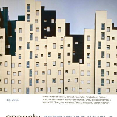 Dom Publishers Speech Housing 12 (Pb 2014)