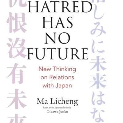 Hatred Has No Future New Thinking On Relations With Japan