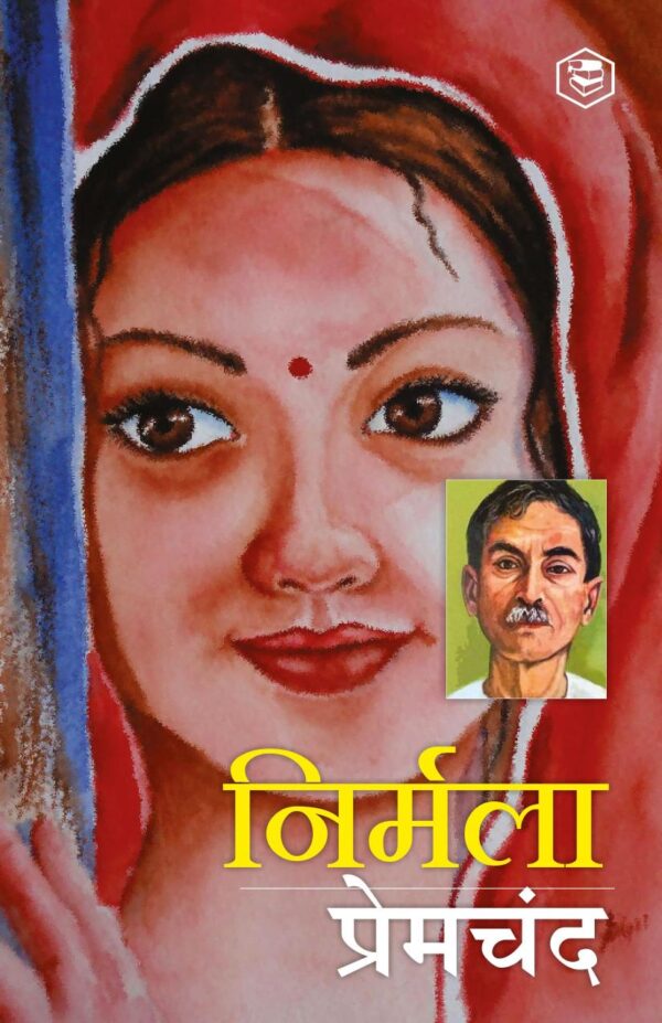 Nirmala (Hindi)