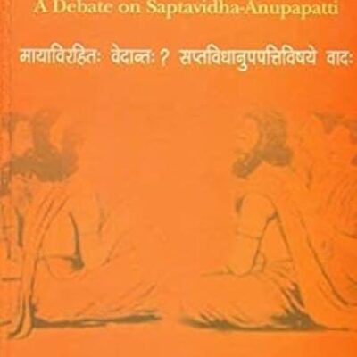 Vedanta Without Maya?: A Debate on Saptavidha-Anupapatti
