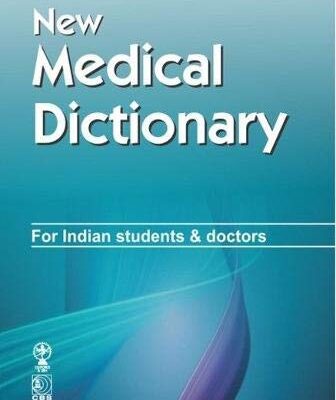 New Medical Dictionary For Indian Students And Doctors 5Ed (Pb 2024)