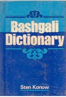 Bashgali Dictionary