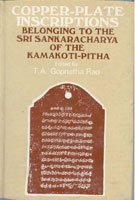 Copper-Plate Inscriptions Belonging To The Sri Sankaracharya of The Kamakoti-Pitha