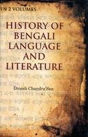 History of Bengali Language and Literature