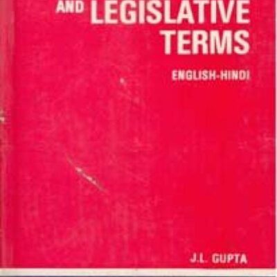 Dictionary of Administrative and Legislative Terms: English-Hindi