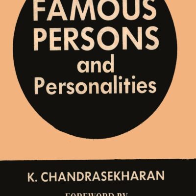 Famous Persons And Personalities