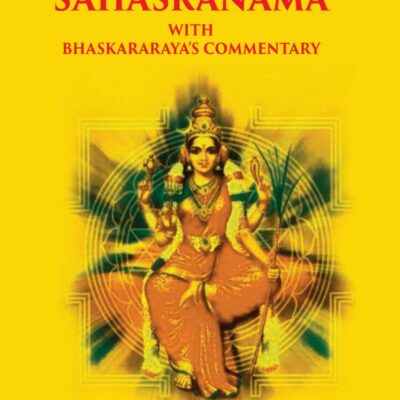 Lalitasahasranama with Bhaskararaya's Commentary