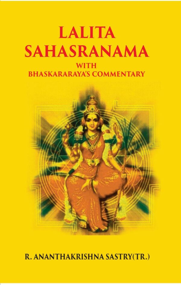 Lalitasahasranama with Bhaskararaya's Commentary
