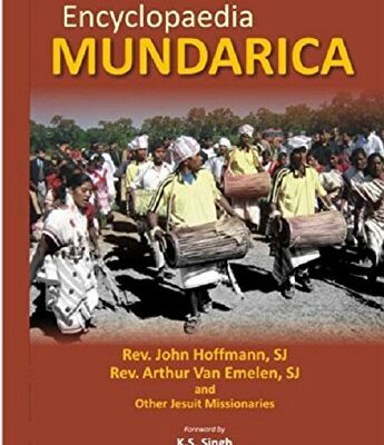 Encyclopaedia Mundarica ,Vol.1