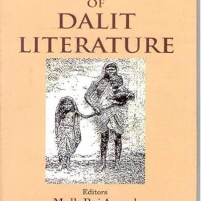 Anthology of Dalit Literature (Poems)