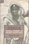 In Search of Alternatives: Tribal Women In Desert Scenario