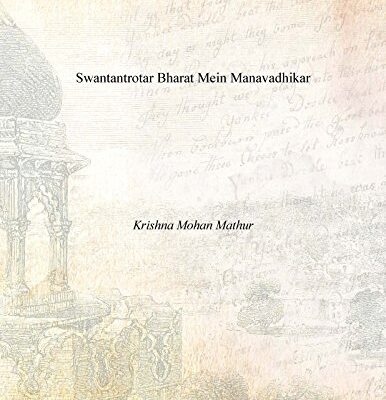 Swantantrotar Bharat Mein Manavadhikar