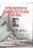 In the Footsteps of Xuanzang: Tan Yun-Shan And India