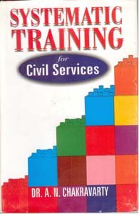 Systematic Training For Civil Services Urban Governance In North-Eastern Region