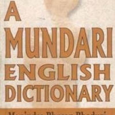 A Mundari English Dictionary