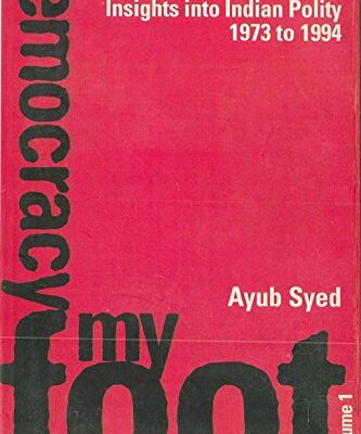 Twenty Tumultuous Years: Insight Into Indian Polity (1973-1994): Democracy My Foot, vol. 1st