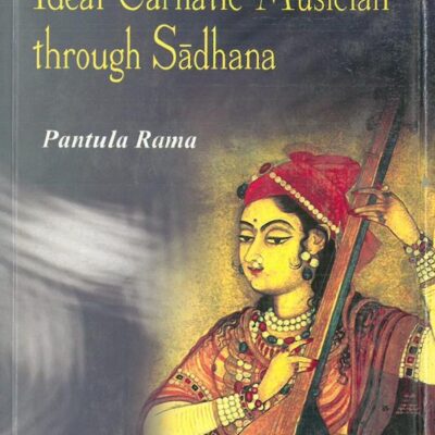 Shaping of an Ideal Carnatic Musician Through Sadhana