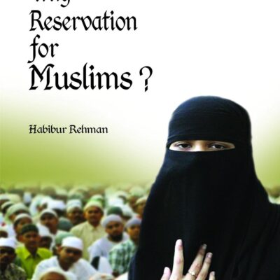 Why Reservation for Muslims