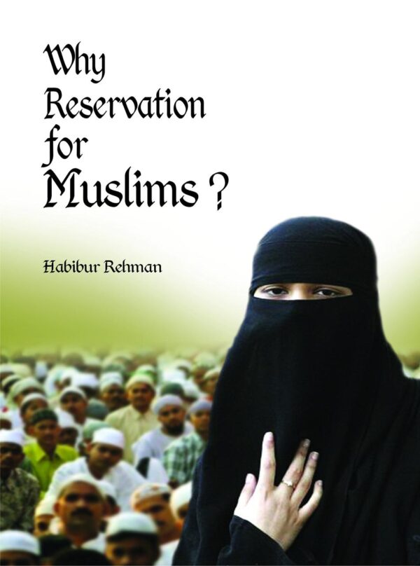 Why Reservation for Muslims