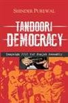 Tandoori Democracy: Campaign 2012 for Punjab Assembly