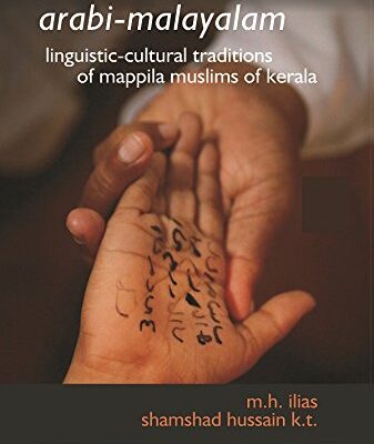 Arabi-Malayalam: Linguistic Cultural Traditions of Mappila Muslims of Kerala