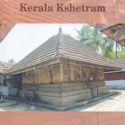 The Arts of Kerala Kshetram