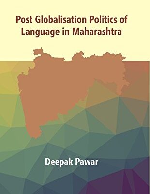 Post Globalisation Politics of Language in Maharashtra :Doctor of Philosophy In Politics
