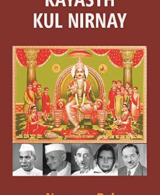 Kayasth Kul Nirnay (Determination of Kayasth Community) Select Genealogies of Renowned Kayasths