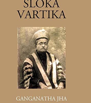 Sloka Vartika