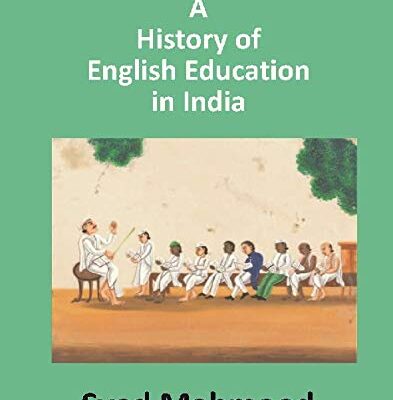 A History of English Education in India