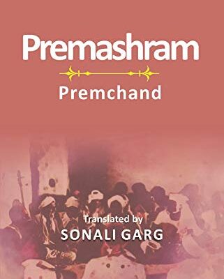 Premhram : Premchand
