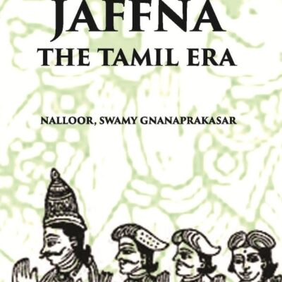 A Critical History Of Jaffna: The Tamil Era