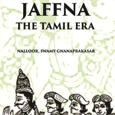 A Critical History Of Jaffna: The Tamil Era