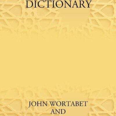 Arabic-English Dictionary
