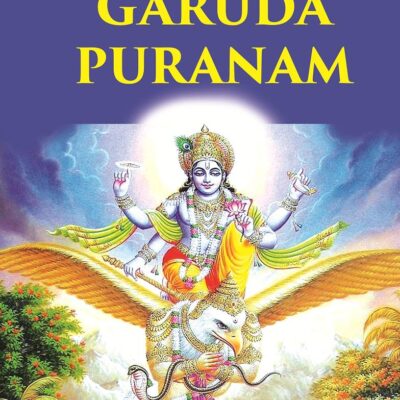 THE GARUDA PURANAM