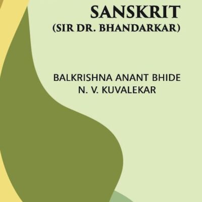 A GUIDE TO THE FIRST BOOK OF SANSKRIT: (Sir Dr. Bhandarkar)