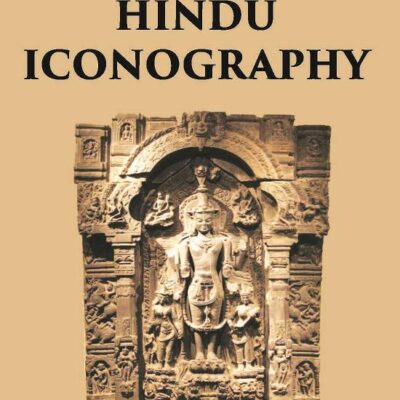 ELEMENTS OF HINDU ICONOGRAPHY, Vol - 1 part 2