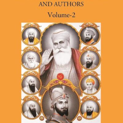 THE SIKH RELIGION: ITS GURUS, SACRED WRITINGS AND AUTHORS, Vol - 2