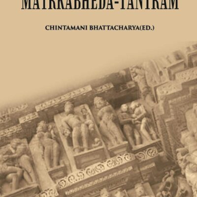 Matrkabheda-Tantram