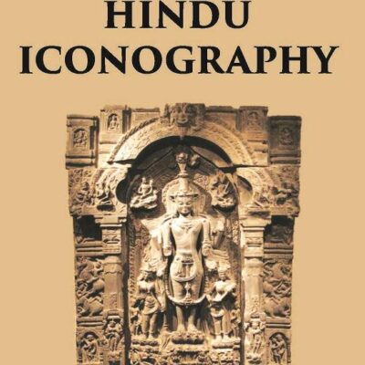 ELEMENTS OF HINDU ICONOGRAPHY, Vol - 2 part 2