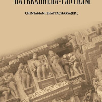 Matrkabheda-Tantram