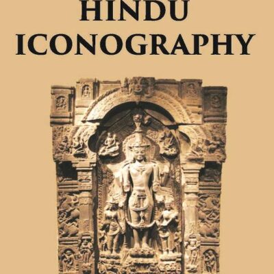 ELEMENTS OF HINDU ICONOGRAPHY, Vol - 2 part 1
