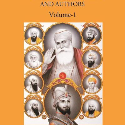 THE SIKH RELIGION: ITS GURUS, SACRED WRITINGS AND AUTHORS, Vol - 1