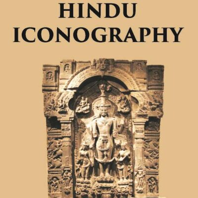 ELEMENTS OF HINDU ICONOGRAPHY, Vol - 2 part 1