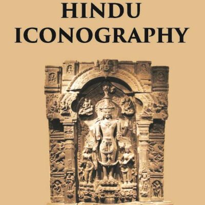 ELEMENTS OF HINDU ICONOGRAPHY, Vol - 2 part 2