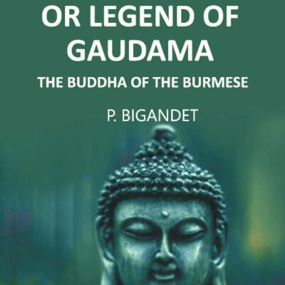 THE LIFE OR LEGEND OF GAUDAMA THE BUDDHA OF THE BURMESE, Vol - 1