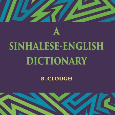 Sinhalese English Dictionary