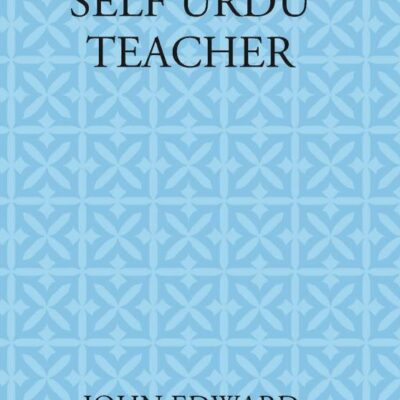 Self Urdu Teacher
