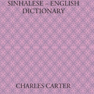 Sinhalese English Dictionary